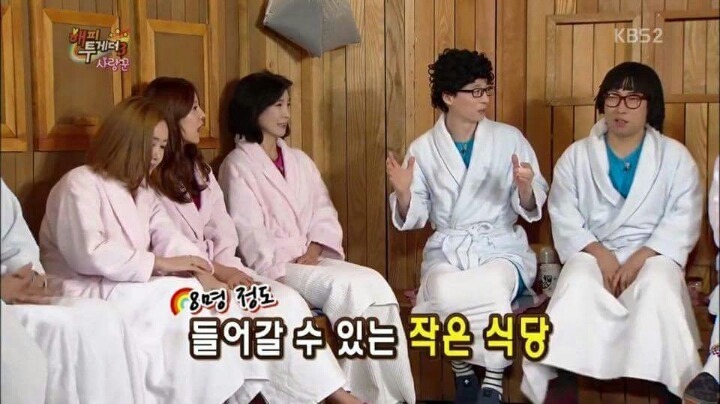 하하 아버지 칠순잔치에서 유재석이 3번 놀란 이유.jpg | 인스티즈