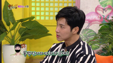 [동방신기] 윤호의 거친 열정과 그걸 지켜보는 불안한 눈빛의 창민.jpg | 인스티즈