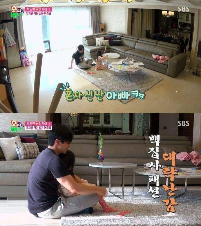 정시아 딸에게 코디해주는 아빠 | 인스티즈