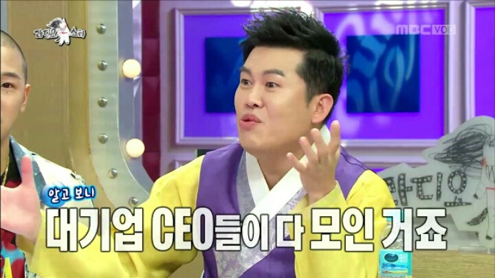 [라디오스타] 질투의 화신 남상일 | 인스티즈