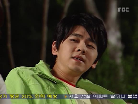 [거침없이하이킥] 꽈당이의 고민,&#34;애인이 질린대요&#34;.jpg | 인스티즈