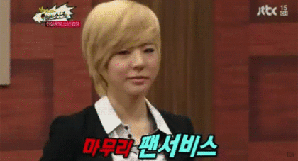 내가 가지고 있는 팬아저.jpg gif | 인스티즈