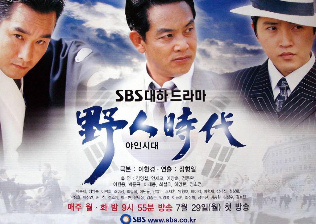 다시 보고싶은 한국 드라마 명작 정리(1995~2017)(리뉴얼) | 인스티즈