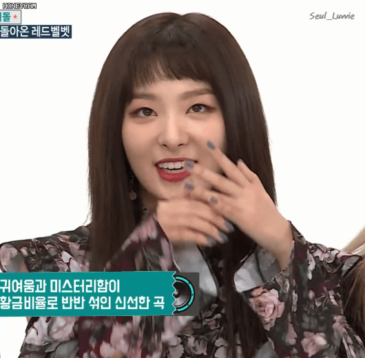 주간아 슬기 움짤모음 | 인스티즈