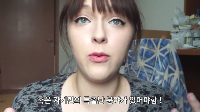 유럽여자가 보는 한국여자의 몸무게 | 인스티즈