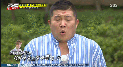 조세호는 억울해야 제 맛.gif | 인스티즈