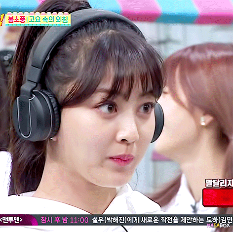 트와이스 묶지효vs푼지효 | 인스티즈