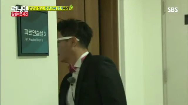 [런닝맨] 또 하나의 레전드편 밀실 살인사건 -3 | 인스티즈