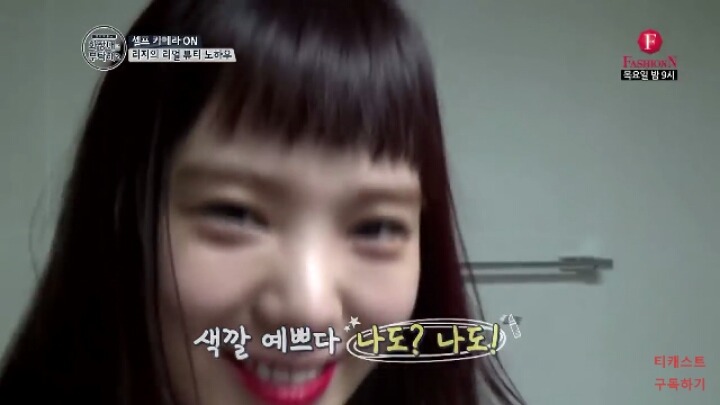 직업만족도 최상인 거 같은 리지의 화장대를 부탁해2 셀프 헤어컬러 체인지 | 인스티즈