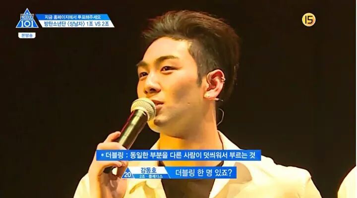 프로듀스101 박지훈/주학년 악마의 편집(feat. 개명하자 준영아) | 인스티즈