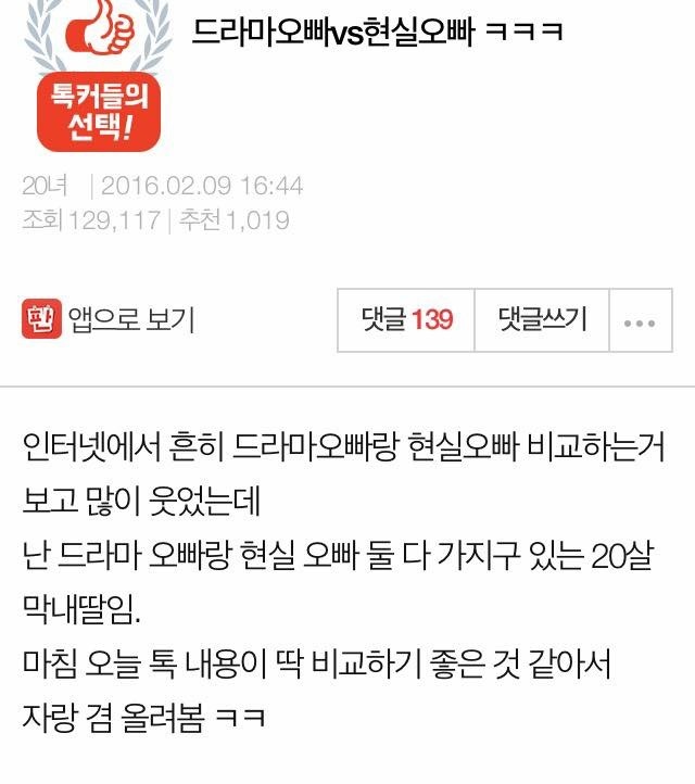 트리케라톱스같이 생긴게 . jpg | 인스티즈