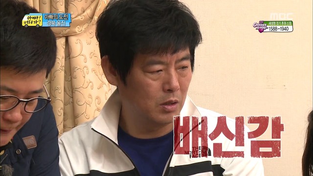 [아빠어디가] 매력 터지는 빈이.jpg | 인스티즈