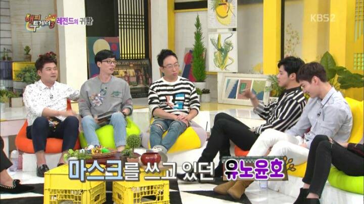 [해투] 엑소와 방탄소년단 사이에 끼고 싶었던 동방신기 유노윤호 | 인스티즈