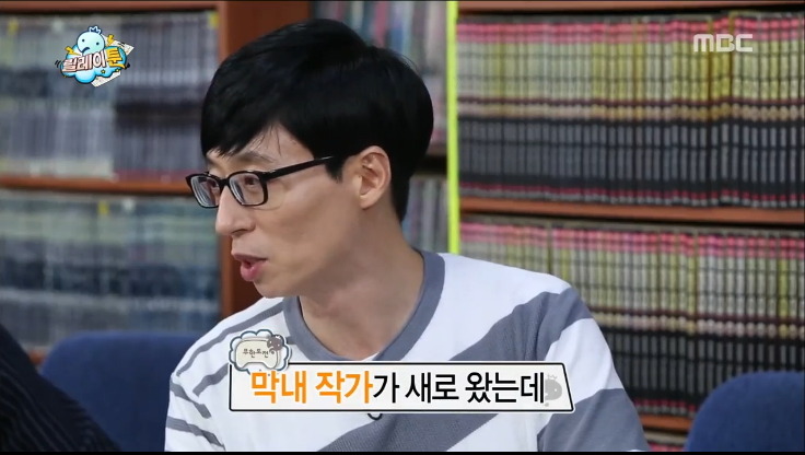 [무한도전] 막내 작가가 중2때 쓴 팬픽.jpg | 인스티즈