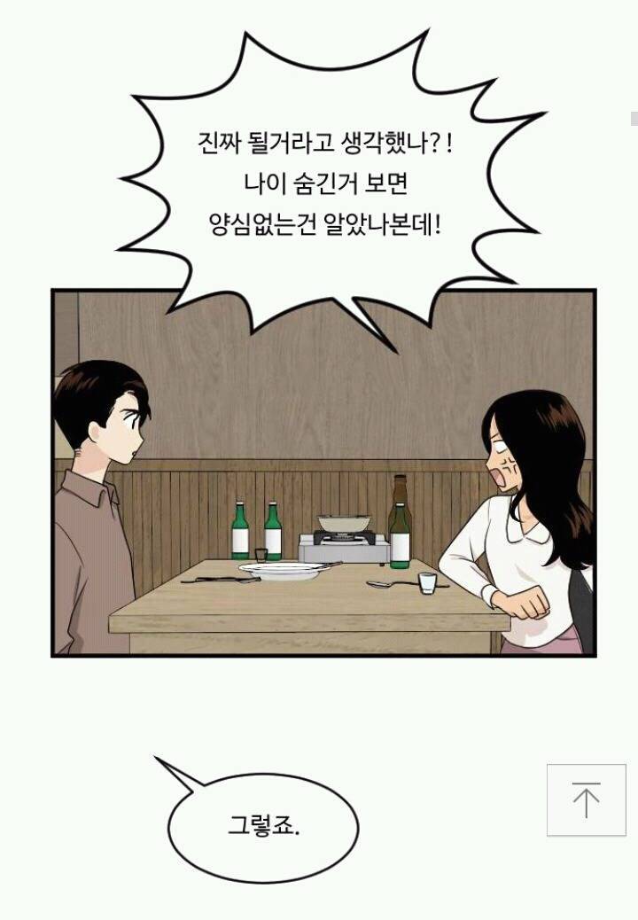 내아이디는 강남미인 오늘자 컷들.jpg | 인스티즈