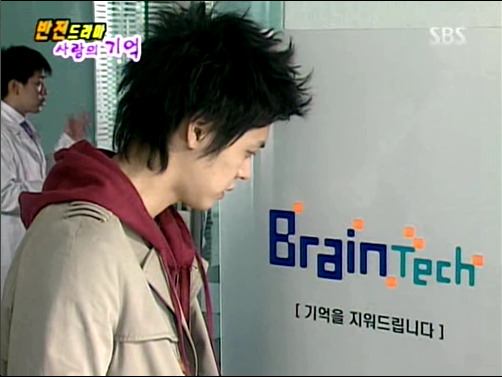 반전드라마 베스트 에피소드 사랑의 기억 2 | 인스티즈