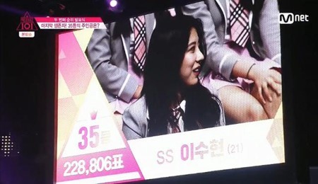 [프로듀스101] 마침내 필승법을 찾아낸 푼수현 ㄷㄷㄷㄷ | 인스티즈