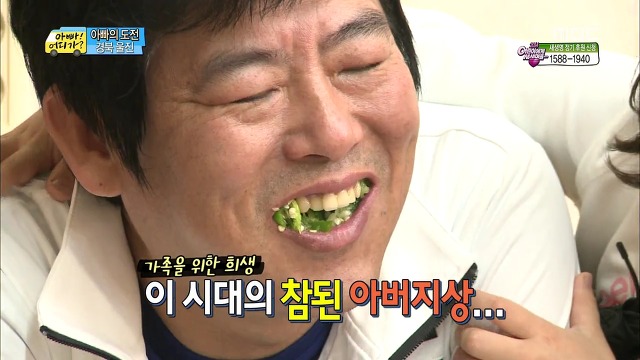 [아빠어디가] 매력 터지는 빈이.jpg | 인스티즈