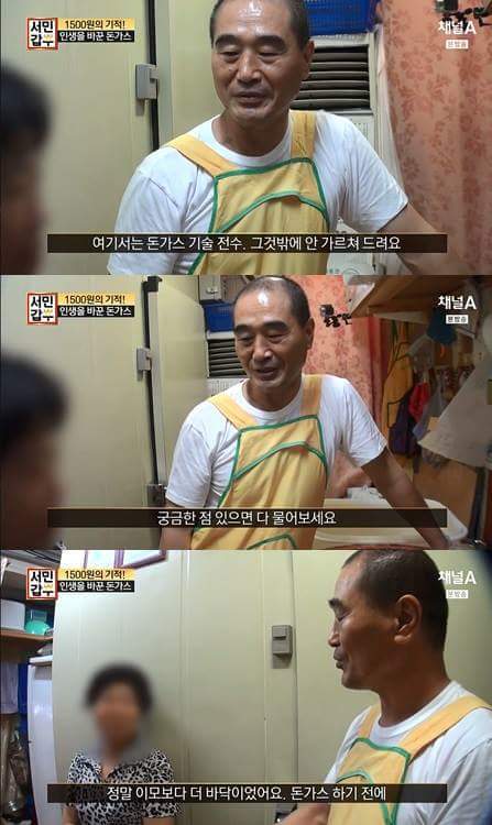 조폭 생활 청산하고 돈까스로 성공한 남자 | 인스티즈