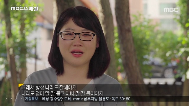 아이에겐 어릴적 큰 상처였는데 정작 부모는 기억못하는 경우가 많음 | 인스티즈
