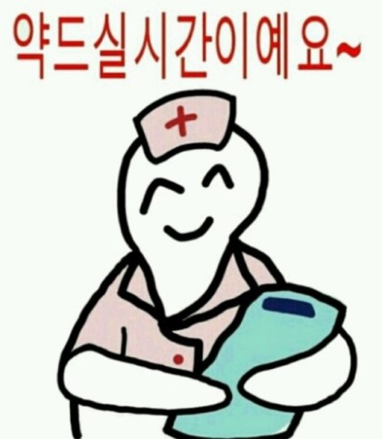 절친들이랑 카톡에서 쓰기좋은 짤방 | 인스티즈