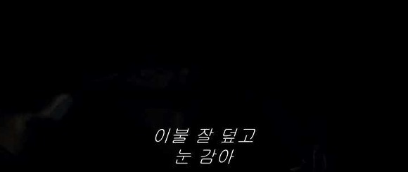 굿나잇 마미 :우리 엄마 어딨어요? 01 | 인스티즈