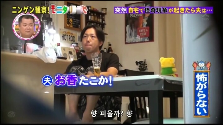 겁쟁이 남편에게만 보이는 귀신 몰래 카메라 | 인스티즈