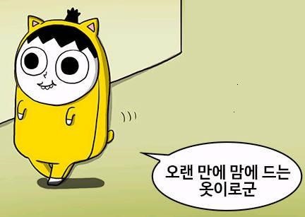 자본주의가 낳은 웹툰 작가 | 인스티즈