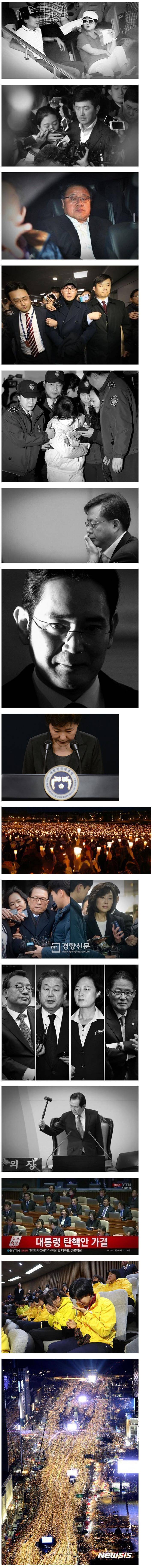 대한민국 정치 느와르 최신 버전.jpg | 인스티즈