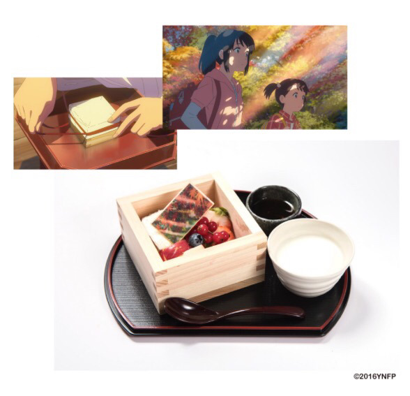 너의이름은 카페 음식들 | 인스티즈