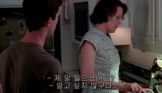 퀴어+ 내 아이가 동성애자라면? = 바비를 위한 기도 | 인스티즈