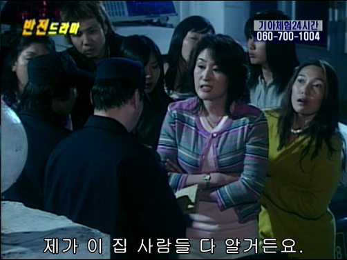 반전드라마 베스트 에피소드 못말리는 도둑 完 | 인스티즈