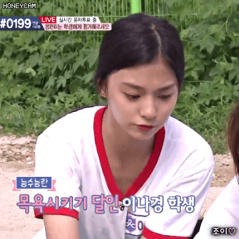 프로미스 이나경 | 인스티즈