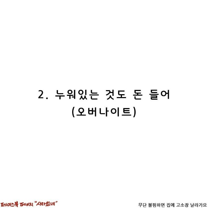 남자들은 모르는 생리에 관한 몇가지 진실 | 인스티즈