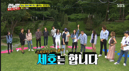 조세호는 억울해야 제 맛.gif | 인스티즈