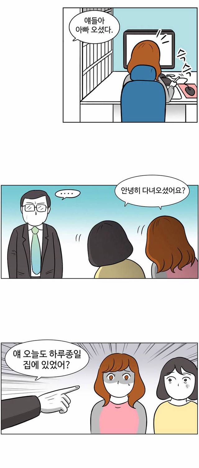 부모가 자존감 도둑인 경우 | 인스티즈