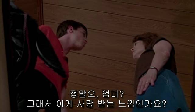 퀴어+ 내 아이가 동성애자라면? = 바비를 위한 기도 | 인스티즈