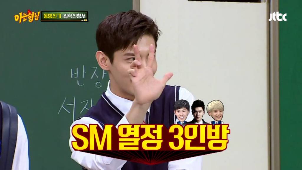 이수만도 안 낀다는 SM 회식자리 조합.jpg | 인스티즈