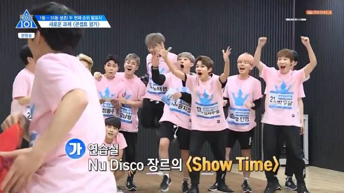 견제안티들 : 지뢰곡에 쳐넣어야짘ㅋㅋㅋ - (방송후)???? 띠용?? (프듀101) | 인스티즈