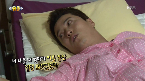 남자가 직접 임신과 출산 체험해볼 때 (부제 : 직접 체험해보는 것과 말로만 듣는 것의 차이) | 인스티즈