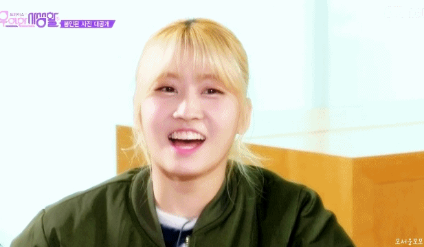 [트와이스] 모구리 모모 짤 모음.jpg | 인스티즈