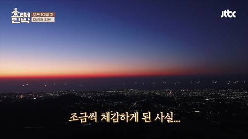 [효리네민박] 아이유 팬을 바라보던 이효리. jpg | 인스티즈