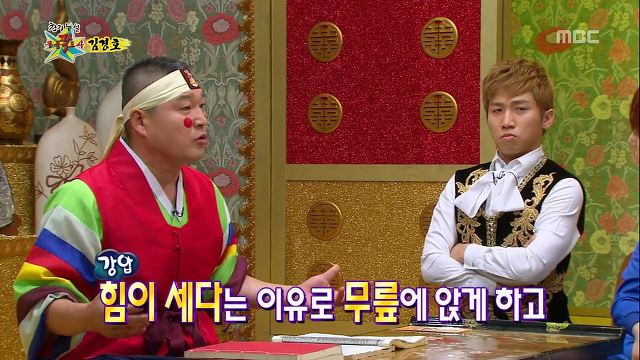 학창시절 왕따를 심하게 당했다는 김경호 | 인스티즈