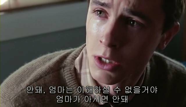 퀴어+ 내 아이가 동성애자라면? = 바비를 위한 기도 | 인스티즈