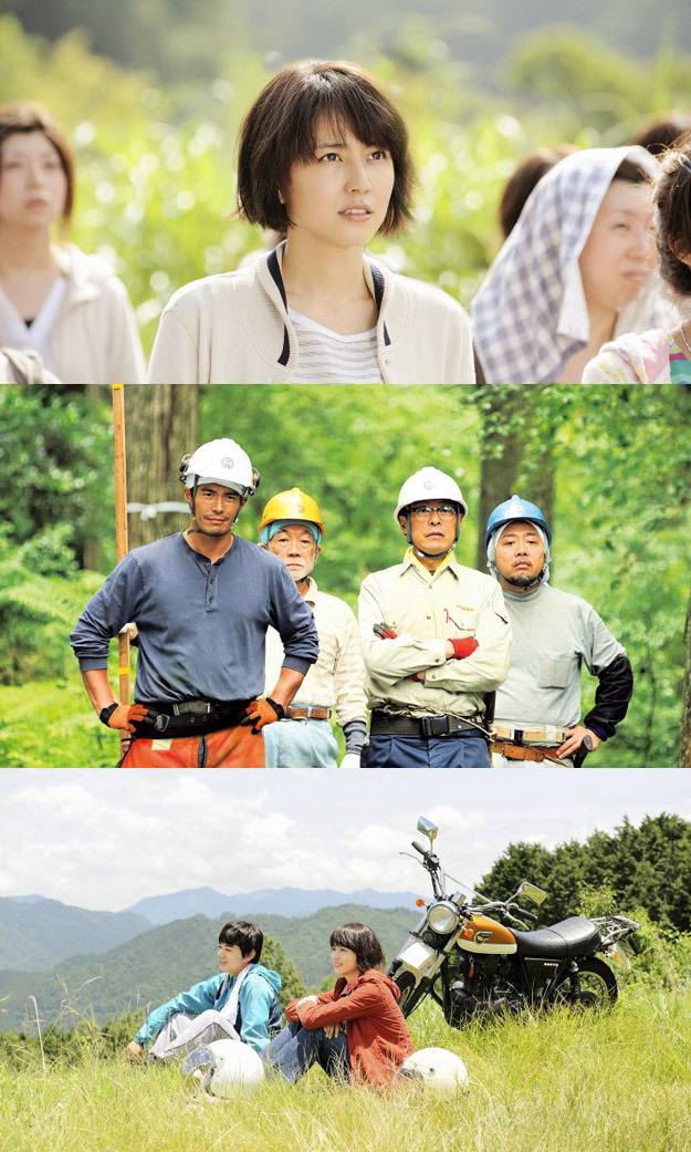 &#65308;일본 영화&#65310; 홍보 전단지의 미녀에 반해 산림관리 연수에 지원하게 되는데..jpg | 인스티즈