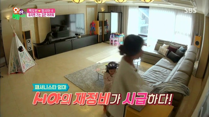 [오마이베이비] 딸 서우를 패션테러리스트로 만드는 백도빈.jpg | 인스티즈