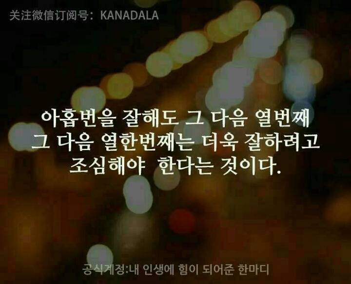 사람의 관계 | 인스티즈