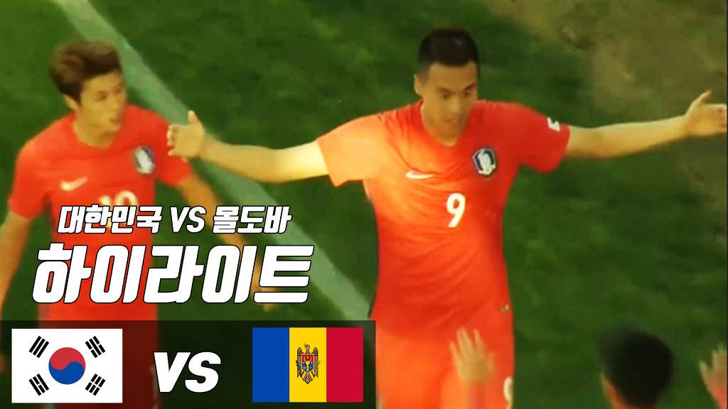 오늘자 몰도바전 하이라이트 | 인스티즈