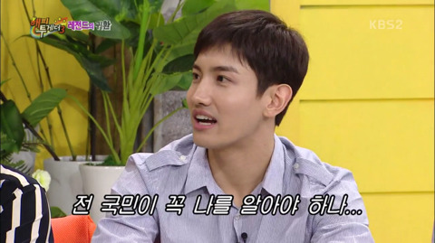 [동방신기] 윤호의 거친 열정과 그걸 지켜보는 불안한 눈빛의 창민.jpg | 인스티즈