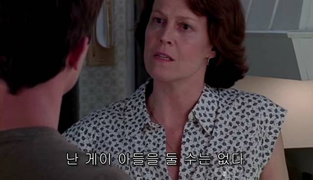 퀴어+ 내 아이가 동성애자라면? = 바비를 위한 기도 | 인스티즈